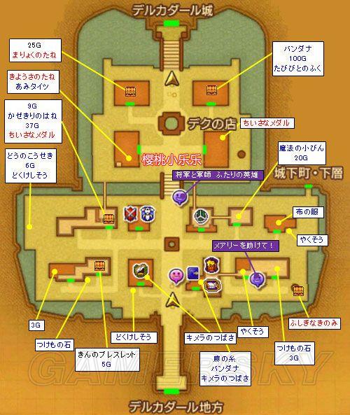 dq11化境条件介绍