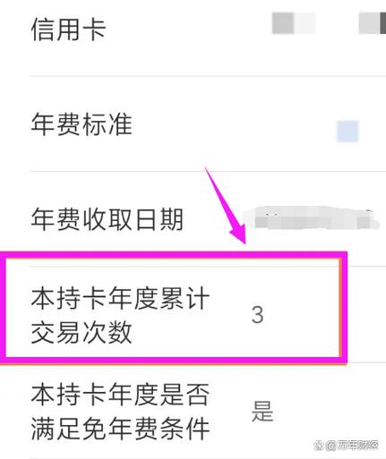 农行卡里有多少钱不扣年费