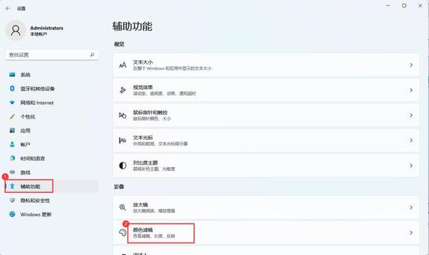 电脑屏幕变成灰色了,怎么变回去
