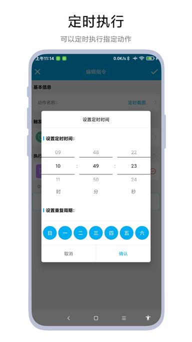 手机一直出现下载任务