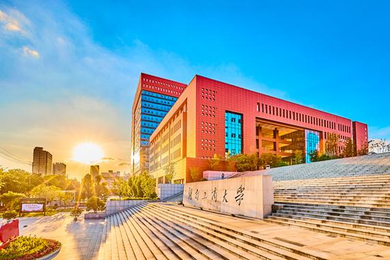湖南工商大学有多强