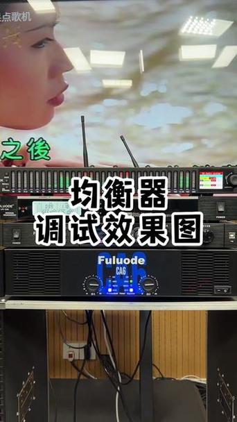 点歌机怎么调话筒