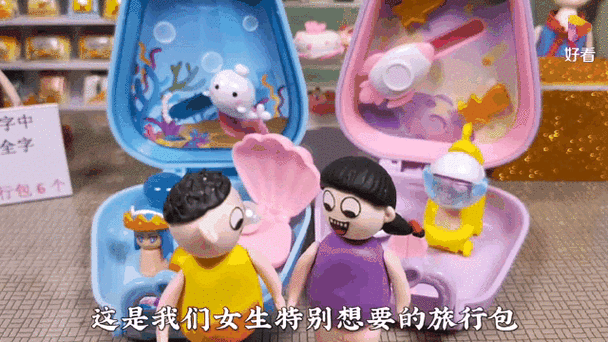 漫丫丫