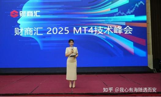 t0交易员好做吗截图2