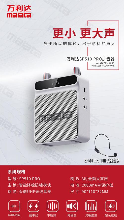 万利达malata路由器