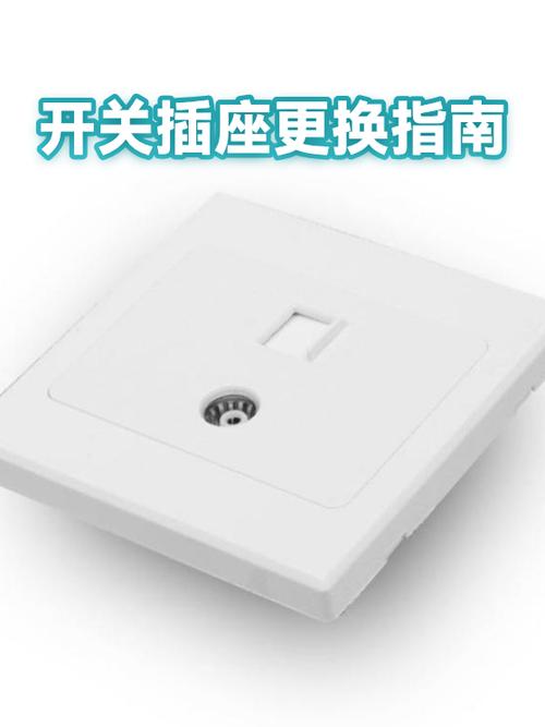 换开关人工多少钱