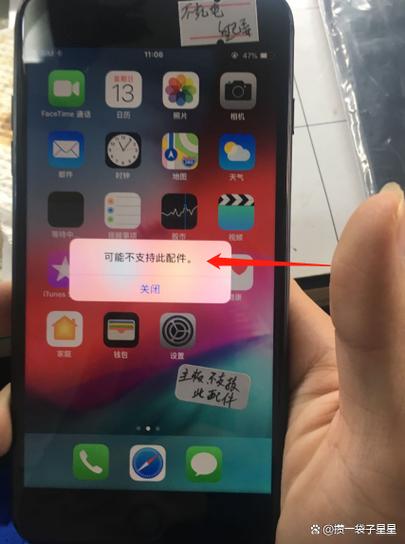 苹果手机没有电了应急