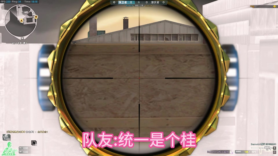 穿越火线美国妞击杀音效
