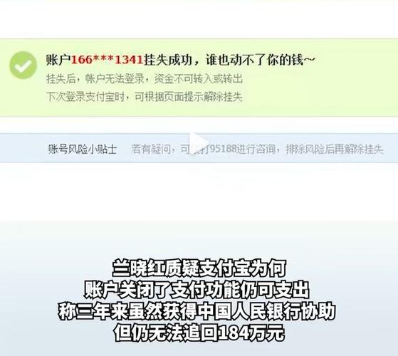 支付宝备用金账户扣款