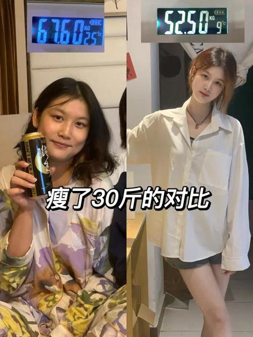 为什么人瘦了会变好看