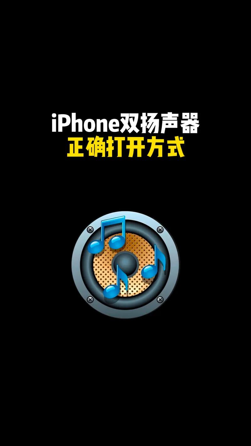 手机声音变成扬声器模式怎么办