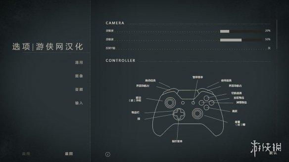 epic平台的游戏怎么设置中文