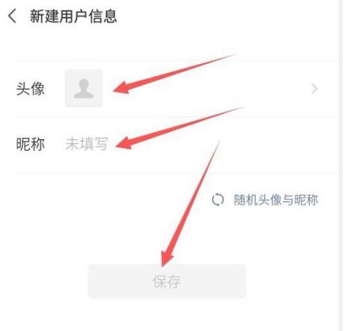 王者荣耀不显示头像怎么弄