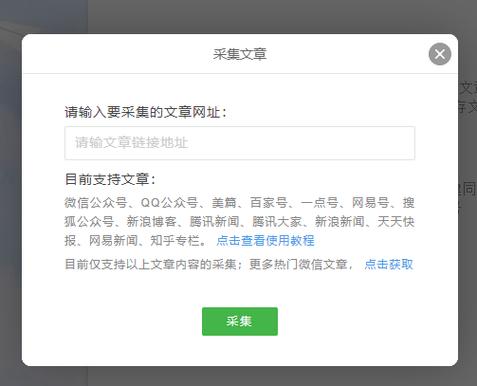 什么转发文章平台不扣量