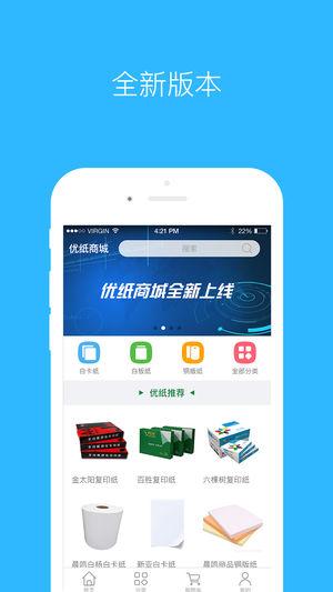 华儿街app免费下载截图3