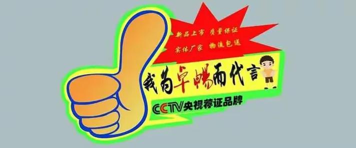 橘子无畏直装v3.0直装公益