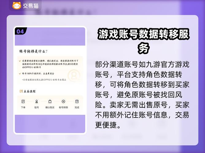 交易猫几点不能交易