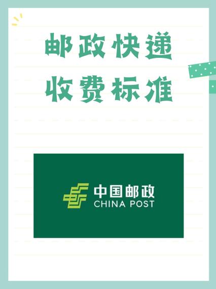 邮政vip客户标准是多少