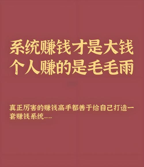 清理大师赚零花钱