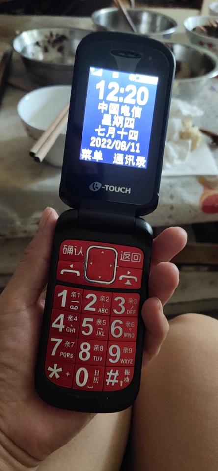 老人机翻盖接电话设置