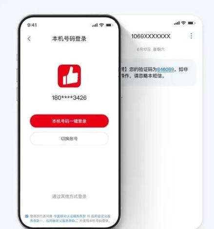 验证码1十5=?怎么填写