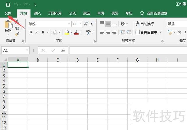 做的表格保存了,不见了怎么办