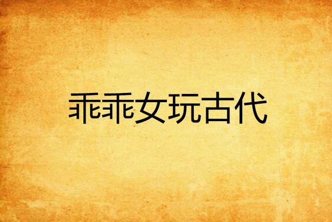 笔笔文学网络小说
