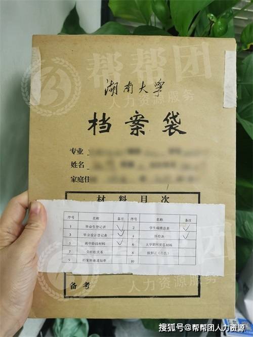 复印过的文件会被留档吗