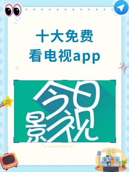 美剧tv安卓叫什么