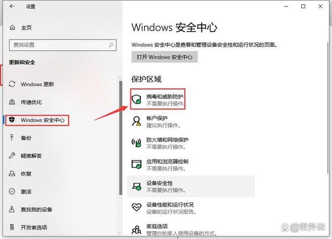 怎么关闭滴滴安全中心