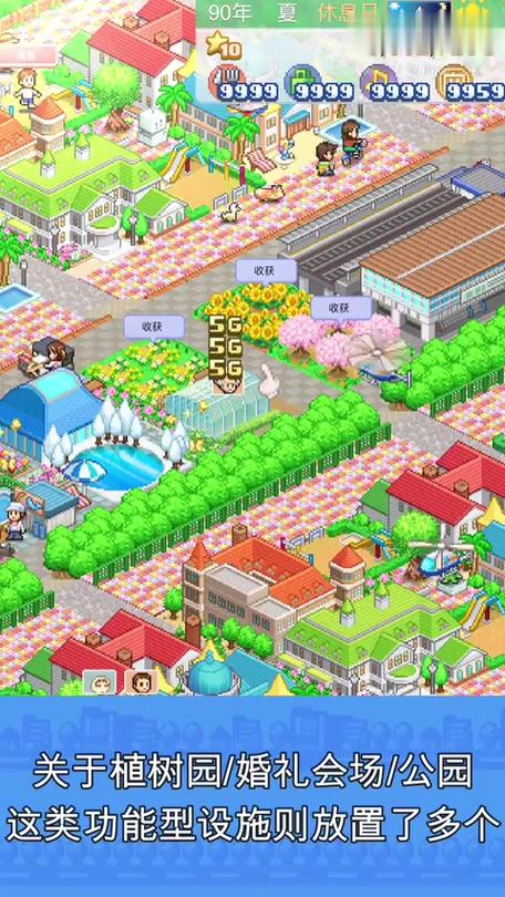 开罗创造都市岛破解版