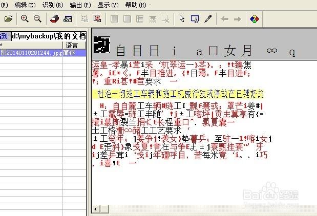 尚书7号破解版
