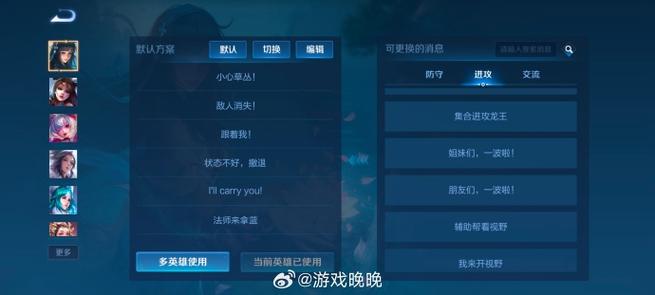 王者荣耀语音说话声音小