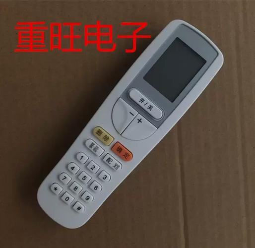 格力空调遥控器解除锁定截图3