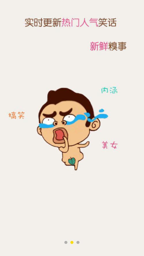 猫咪段子最新下载方法