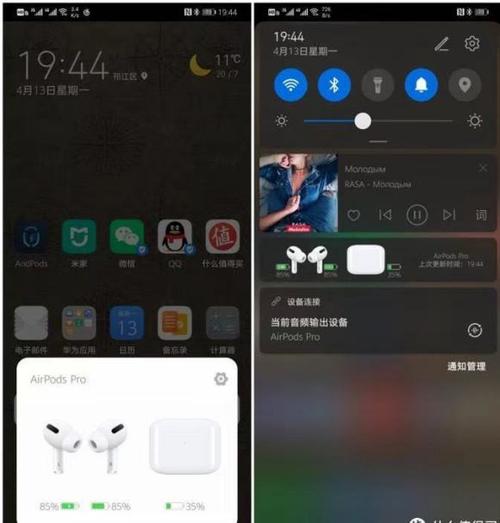 iphone11降噪怎么设置