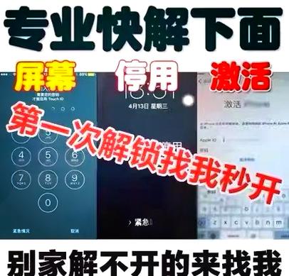 苹果8Plus怎么刷机