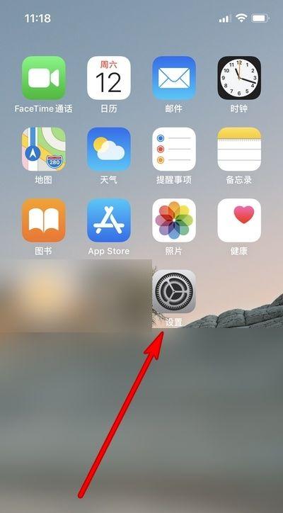 苹果手机原彩码怎么查到