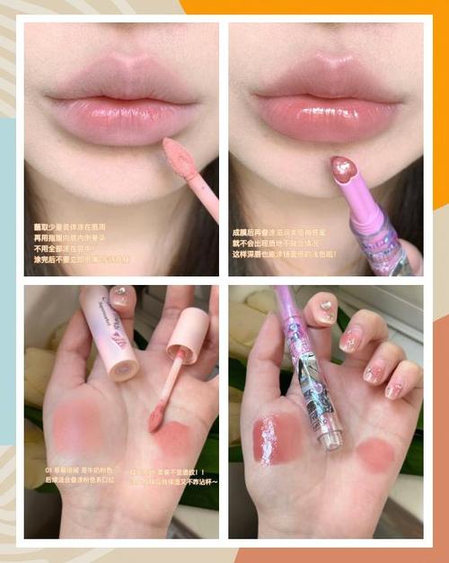 怎样把深色口红调成浅色