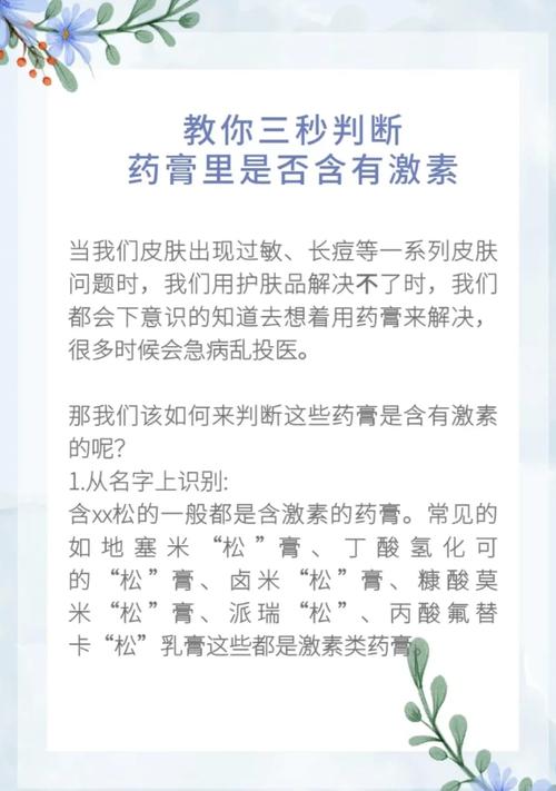 红霉素软膏对皮炎有效果吗
