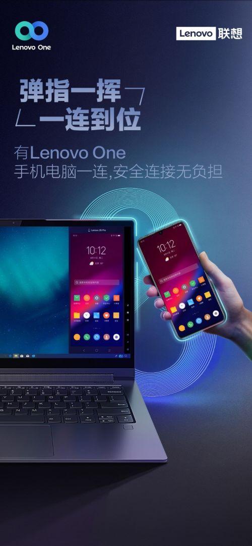 lenovo one app