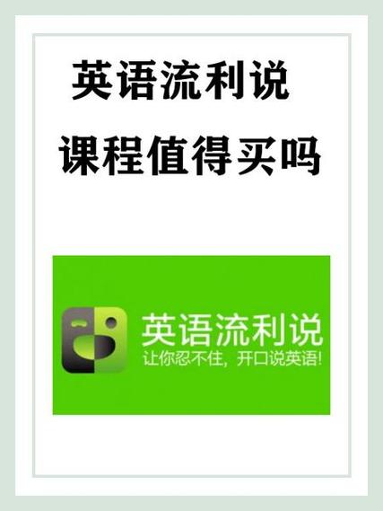 英语流利说兑换码丢了怎么办