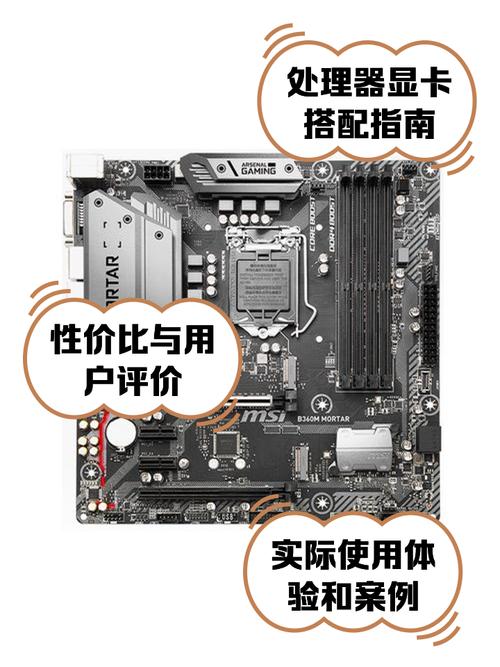 微星b360m支持显卡列表