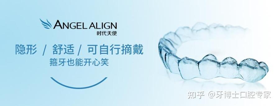 时代天使推荐COMFOS