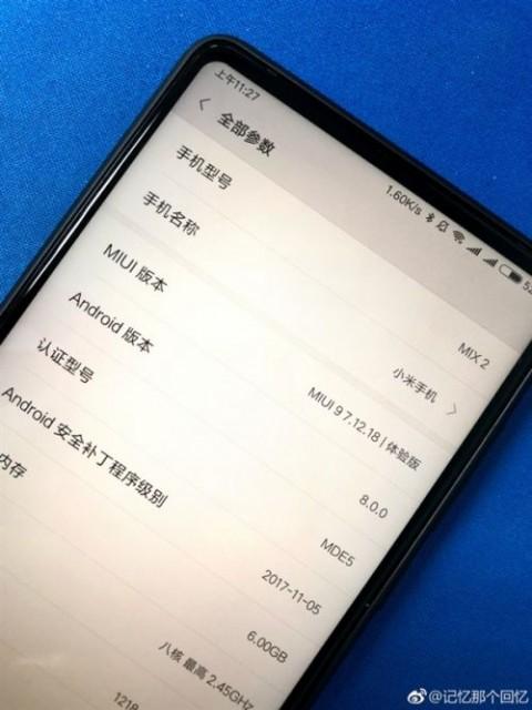 小米手机内核版本