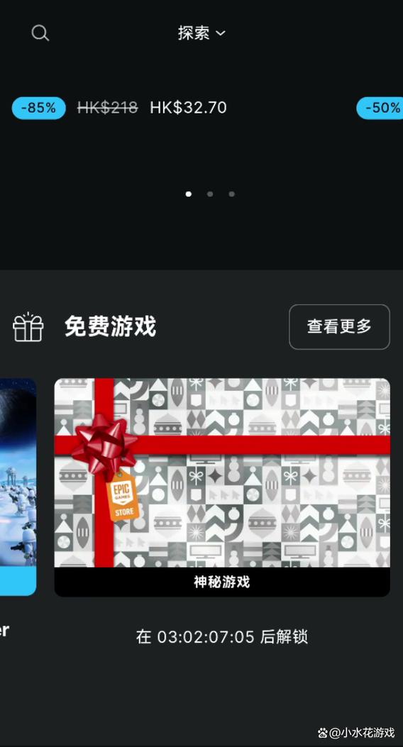 epic下载的游戏怎么汉化