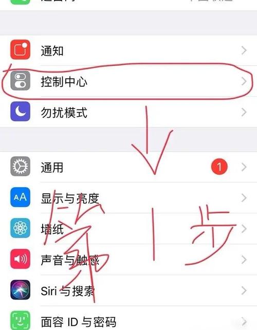 手机录屏会被平台发现吗