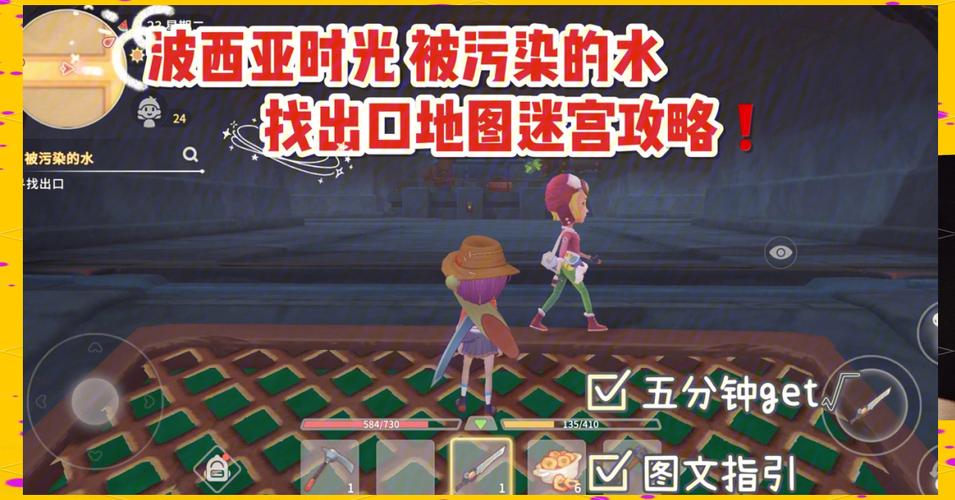 波西亚时光工厂怎么用