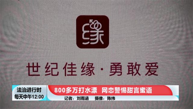 世纪佳缘注销了还能用吗