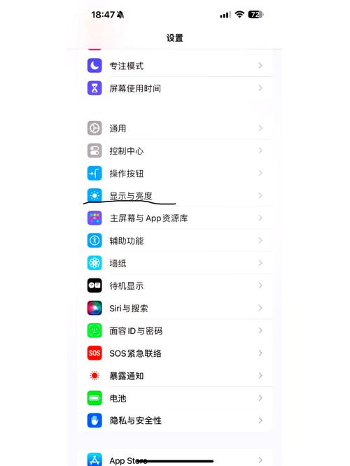 苹果手机设置里有app桌面不显示